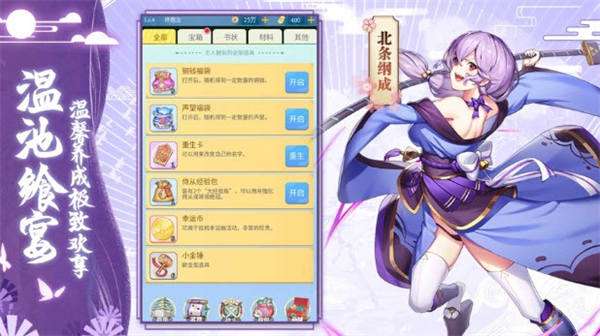 超次元少女战纪图3