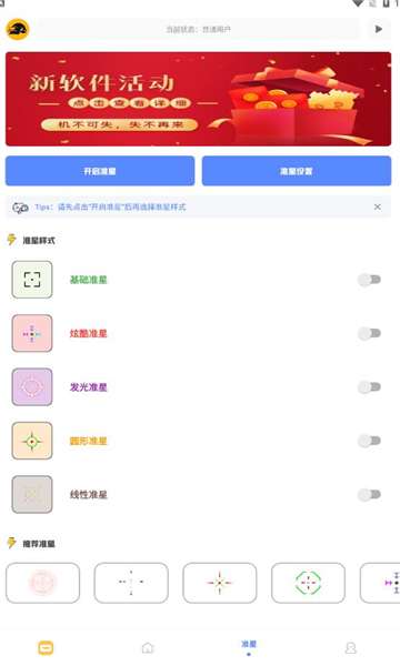 FK工具箱图2