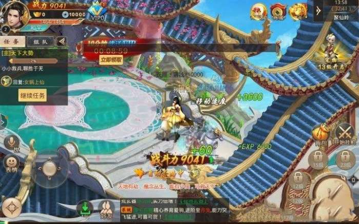 扶摇九届图3