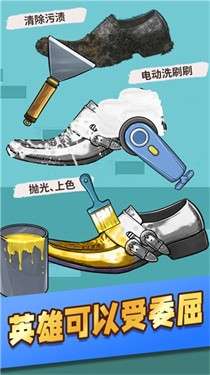 理发小达人图1