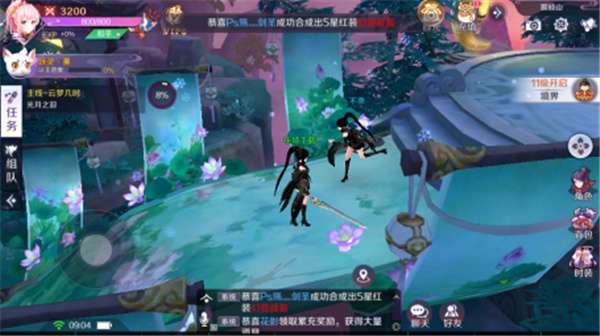 山海幻姬录图3