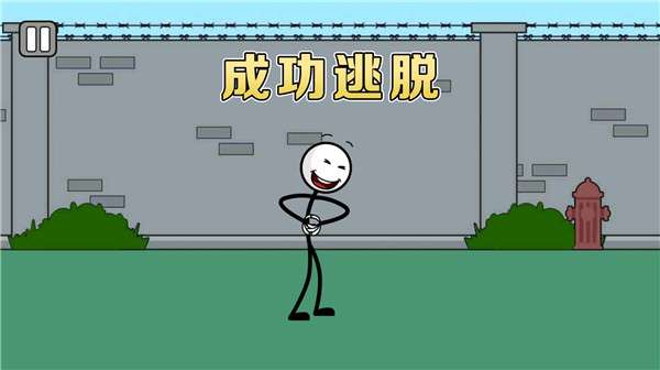 火柴人密室解救图1