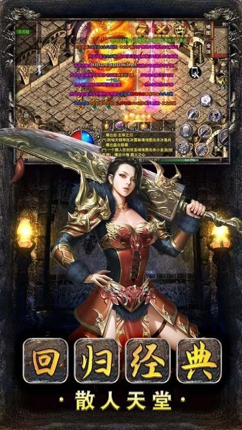西游无限刀传奇(附礼包码)图4