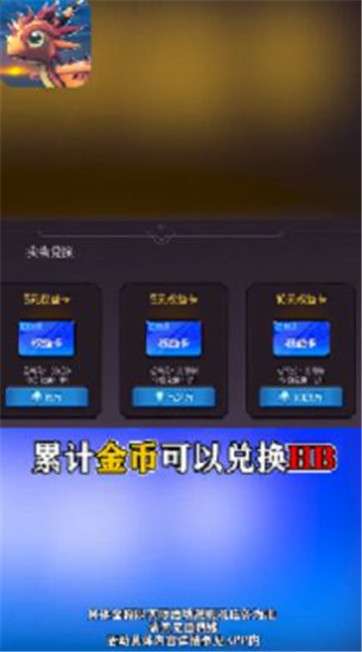 曲直追击图4