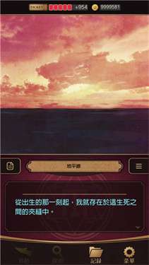 黄昏旅店最新版图4
