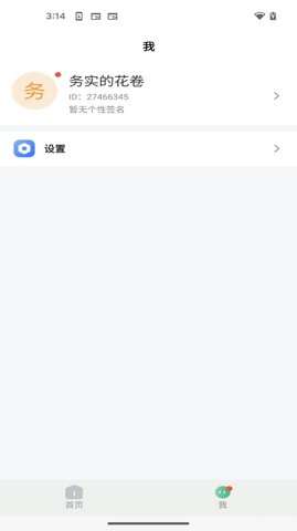 好好学图1