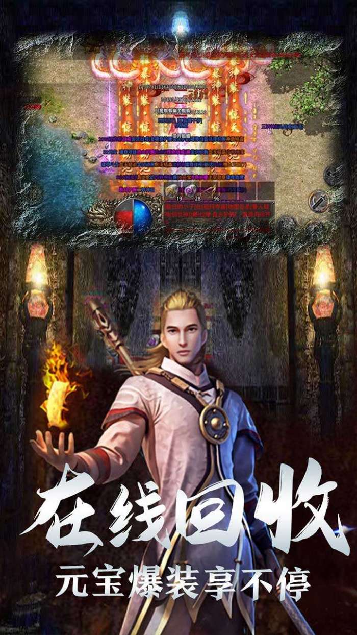战龙在野（复古1.76）图2
