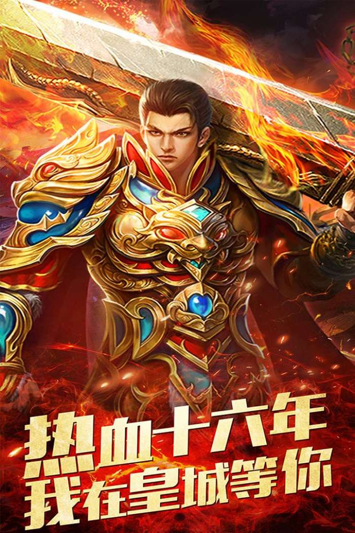966传奇盒子官网版图5