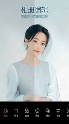 b612咔叽免费版图5
