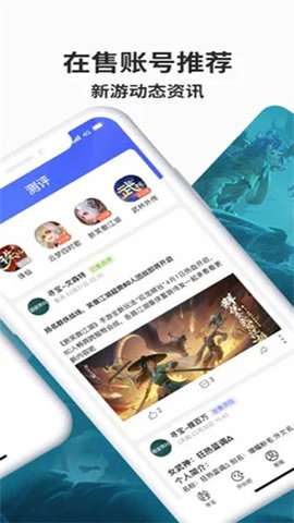 寻宝天 行图1