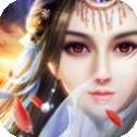 真武降魔传