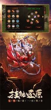 屠龙战域高爆传奇图2