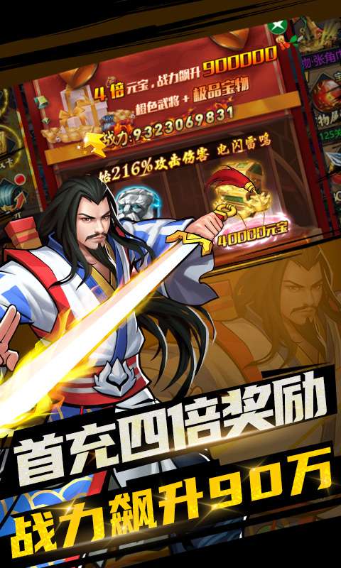 逐鹿中原复刻版图3