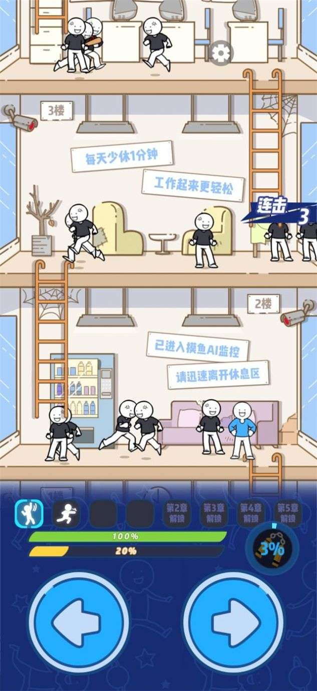 别碰小蓝的朋友图2