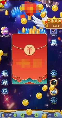 飞天大冒险红包版图3
