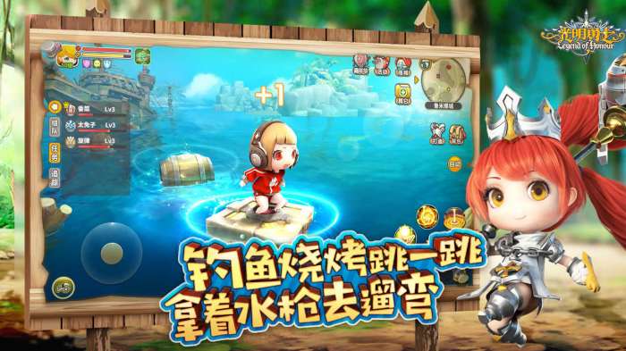光明勇士图2