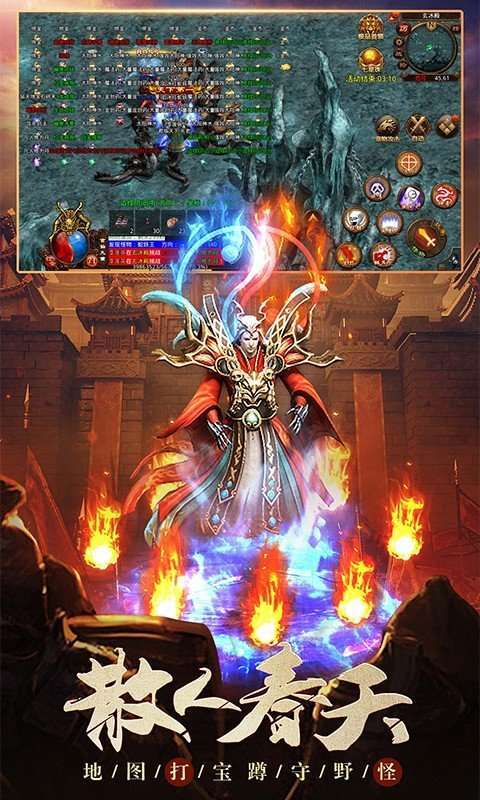 阿星冰雪图3