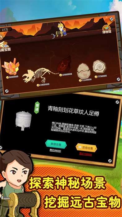 黄金矿工模拟器图2