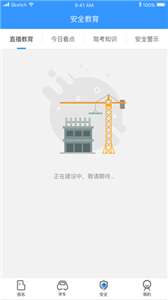 驾考大讲堂图3