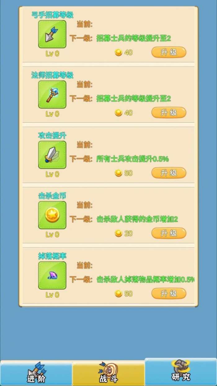 指尖防守图2