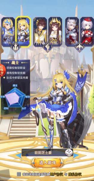 太初行神女降世图2