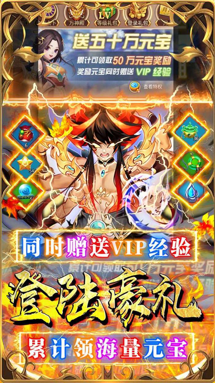荣耀军团（0.1折百抽神将）图2