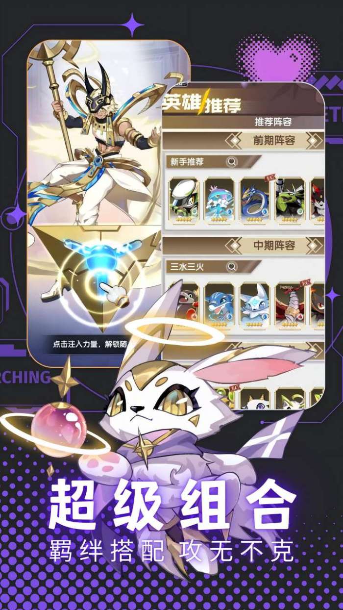 天书残卷（精灵降世）-1图5