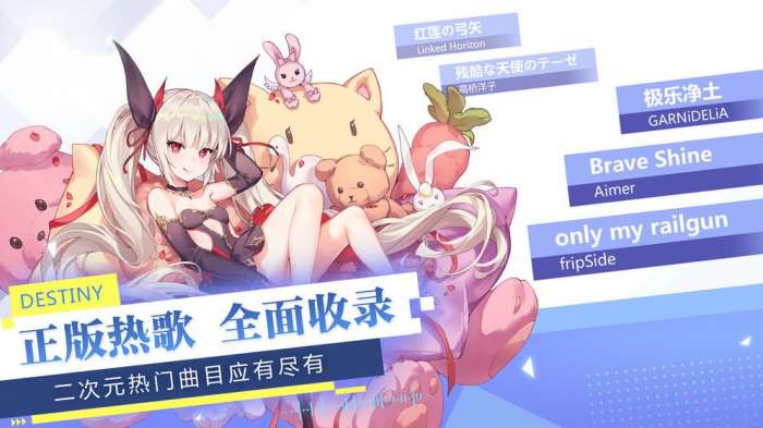 元气少女偶像计划图1