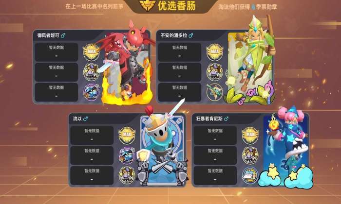 lx画质助手香肠派对图3