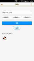 卡饭论坛app安卓版图4