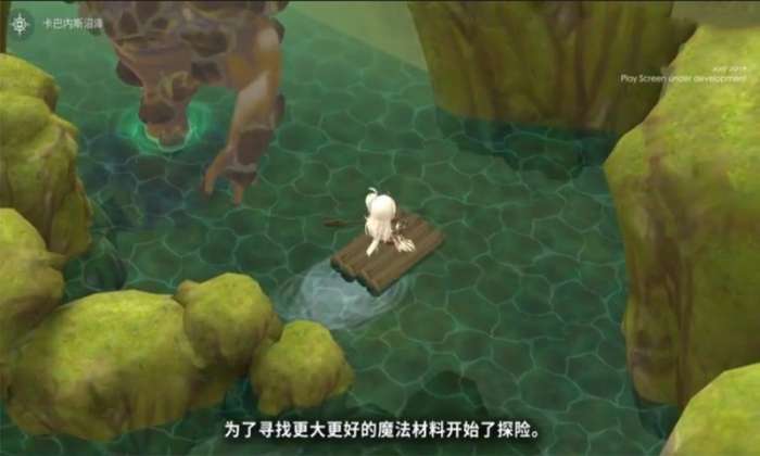 魔女之泉4测试版图3