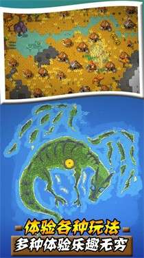 沙盒帝国图2