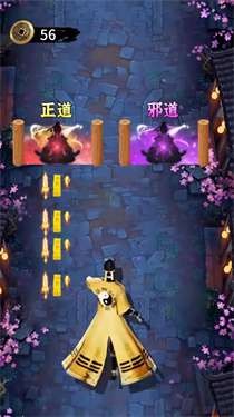 小小仙途图1
