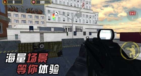 我是枪战王者图1