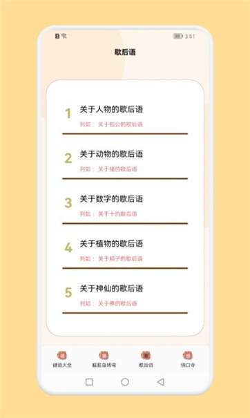 脑洞大战斗图3