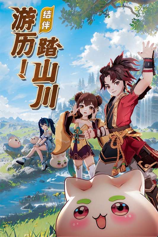 离火之境官方正版图1