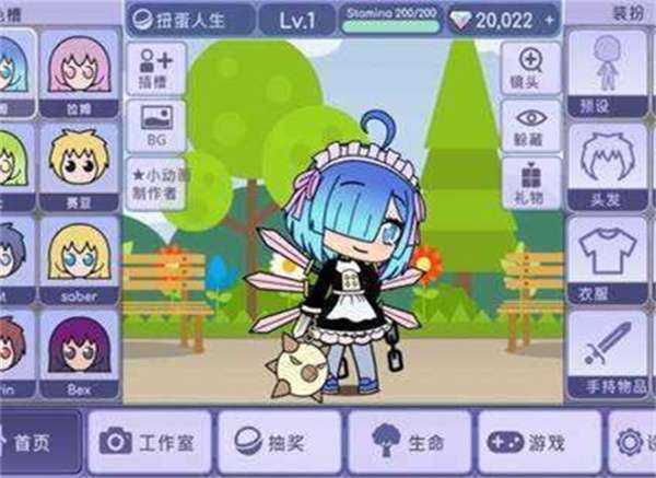 扭蛋人生2022最新版图4