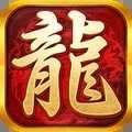 神器火龙