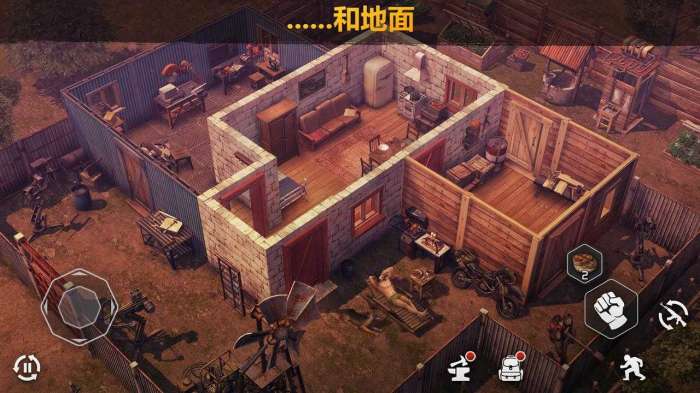 僵尸的黎明2.65破解版图3