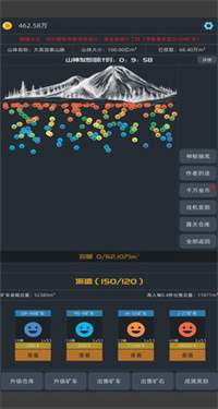 无尽挖矿中文版图3