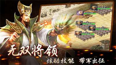 王城争霸套装切割图4