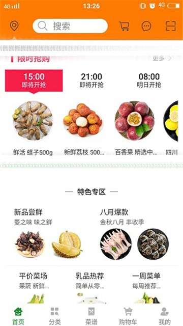 小白鲜生图1