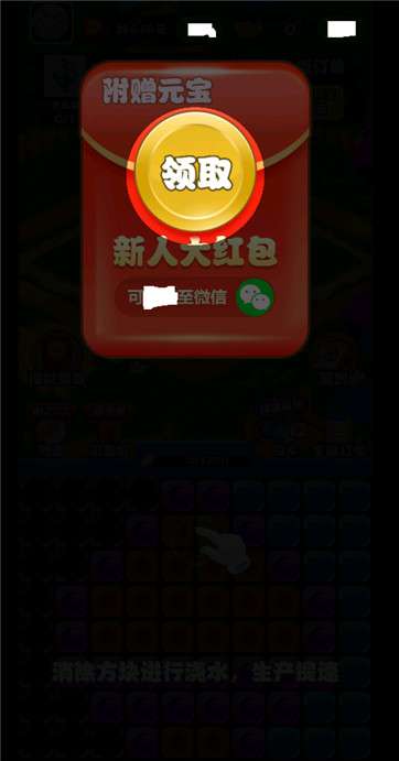 阿伦的花园图3