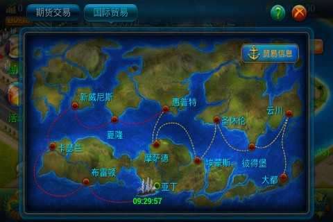 富豪传奇图2