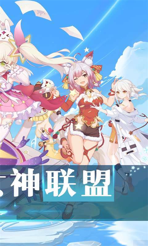 仙道奇侠(0.1折女神降临)图2