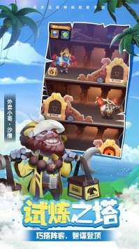 暴走神话（送百抽）图2