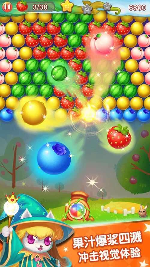 水果泡泡传奇最新红包版图3