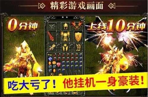 神兵mu奇迹图1