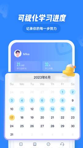 EasyTalk容易说图3