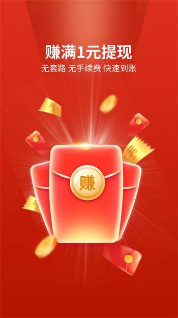 不白拼购物图3